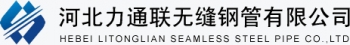 Hebei Litonglian Seamless Steel Pipe Co., Ltd. 力通联 LITONGLIAN LOGO