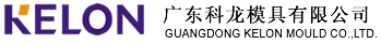 Guangdong kelon mould co., Ltd. 科龙模具 KELONMOULD LOGO