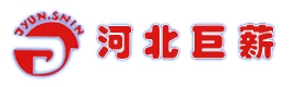 Hebei Juxin Machinery Accessories Co. Ltd. 河北巨薪 HBJX LOGO