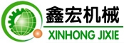 Anguo XinHong machinery fittings co., Ltd. 鑫宏机械 XINHONG LOGO