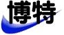 Weixian Bote loader parts co., Ltd. 博特 Bote LOGO