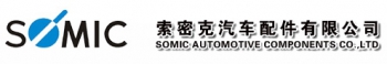 SOMIC Automotive Components Co.,Ltd. 索密克 SOMIC LOGO