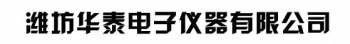 Weifang Huatai Electronic Instrument Co., Ltd. 潍坊华泰电子 WFHTDZ LOGO