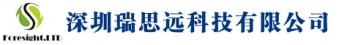Shenzhen Ruisiyuan Techonology Co., Ltd. 瑞思远科技 RSY LOGO