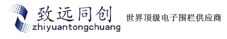 Beijing Zhiyuantongchuang Technology Development Co., Ltd. 致远同创 ZYTC LOGO