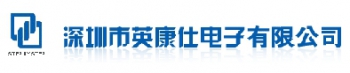 Shenzhen ICS Electronics Co., Ltd. 英康仕 ICS LOGO