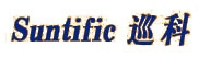 Yiwu Suntiffic Electric Co., Ltd. 巡科电器 Suntiffic LOGO