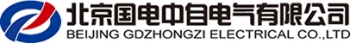 BEIJING GDZHONGZI ELECTRICAL CO., LTD. 国电中自 GDZHONGZI LOGO