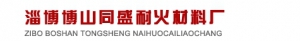 Zibo Boshan Tongsheng Refractories Factory 同盛耐火材料 ZBTONGSHENG LOGO