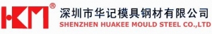 深圳市华记模具钢材有限公司 华记模胚 HKM LOGO