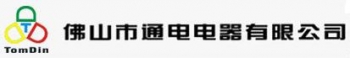 FOSHAN TOMDIN ELECTRICAL CO.,LTD. 通电电器 TomDin LOGO