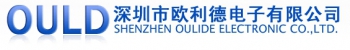 SHENZHEN OULIDE ELECTRONIC CO., LTD. 欧利德 OULD LOGO