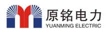 Zhuhai yuanming Power Equipment Co., Ltd. 原铭电力 ZHYMDL LOGO
