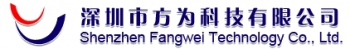 SHENZHEN FANGWEI TECHNOLOGY CO., LTD. 方为科技 SZFANGWEI LOGO