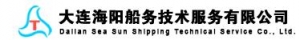 DALIAN SEA SUN SHIPPING TECHNICAL SERVICE CO., LTD. 海阳船务 SEASUNSHIPPING LOGO
