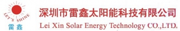 Shenzhen Leixin Solar Technology Co.,Ltd. 雷鑫科技 Leixin LOGO