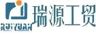LINYI RUIYUAN INDUSTRY TRADING CO., LTD. 瑞源工贸 RUIYUAN LOGO