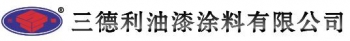 THREE DELI PAINT COATINGS CO., LTD. 三德利涂料 ZZSDL LOGO