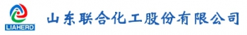 Shandong Liaherd Chemical Industry Co., Ltd. 联合化工 LIAHERD LOGO