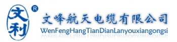 HUAINAN WENFENG HANGTIAN CABLE CO., LTD. 文峰航天电缆 WFHTDL LOGO
