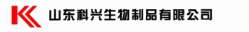 山东科兴生物制品有限公司 山东科兴 SDKEXING LOGO