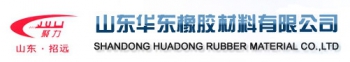Shandong Huadong Rubber Materials Co., Ltd. 山东华东橡材 SDHD LOGO