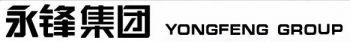 YONGFENG GROUP CO.,LTD. 永锋集团 YONGFENG LOGO