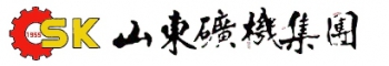 SHANDONG MINING MACHINERY GROUP 山东矿机集团 SKJ LOGO