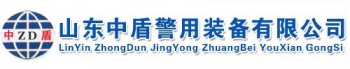 LinYin ZhongDun JingYong ZhuangBei YouXian GongSi 山东中盾 ZHONGDUN LOGO