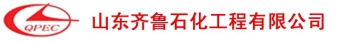 Shandong Qilu Petrochemical Engineering Co. Ltd 齐鲁石化 QPEC LOGO