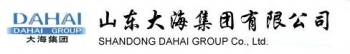 Shandong Dahai Group Co., Ltd., 大海集团 DAHAIGROUP LOGO