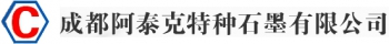 Chengdu ArTech Specialty Graphite Co., Ltd. 阿泰克石墨 ArTech LOGO