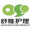 广西舒雅护理用品有限公司 舒雅 SHUYA LOGO