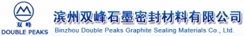 滨州双峰石墨密封材料有限公司 双峰石墨 DoublePeaks LOGO