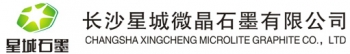 长沙星城微晶石墨有限公司 星城石墨 XCGRAPHITE LOGO