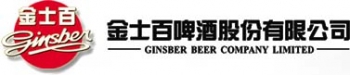 GINSBER BEER CO., LTD. 金士百 GINSBER LOGO