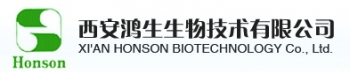 XiAn Honson Biotechnology Co.,Ltd. 鸿生生物 HONSONBIO LOGO