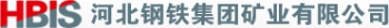 MINING OF HEBEI IRON AND STEEL GROUP CO., LTD. 河北钢铁 HEBMINING LOGO