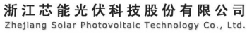 Zhejiang Sunology Co.,Ltd. 芯能光伏 Sunology LOGO