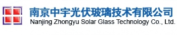 Nanjing Zhongyu Solar Glass Technology Co., Ltd. 中宇光伏 ZYGLASS LOGO