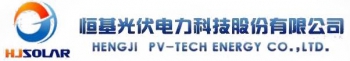 Hengji PV-Tech Energy Co.,ltd 恒基光伏 HJSOLAR LOGO