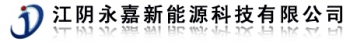 Jiangyin Yongjia Machinery Co., Ltd. 江阴永嘉 JYYJ LOGO