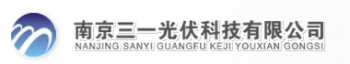 NANJING SANYI PHOTOVOLTAIC TECHNOLOGY CO., LTD. 三一光伏 SANYILIGHT LOGO