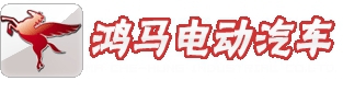 HENAN MR CHE-HUNG INDUSTRIAL CO., LTD. 森源鸿马 CNHOMA LOGO