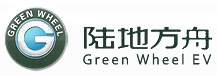 GreenWheel Electric Vehicle Co., Ltd. 陆地方舟 GreenWheel LOGO