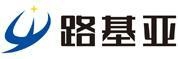 Anhui Lujiya Electric Vehicle Co., Ltd. 路基亚 LUJIYA LOGO