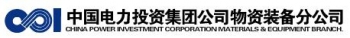 China Power Complete Equipment Co., Ltd. 中电成套 CPCEC LOGO
