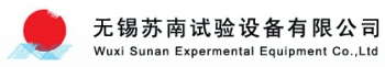 WUXI SUNAN EXPERMENTAL EQUIPMENT CO., LTD. 无锡苏南 WXSUNAN LOGO