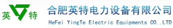 HEFEI YINGTE ELECTRIC POWER EQUIPMENT CO., LTD. 英特 YTPOWER LOGO