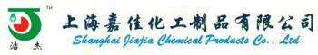 SHANGHAI JIAJIA CHEMICAL PRODUCTS CO., LTD. 上海嘉佳 SHJIAJIA LOGO
